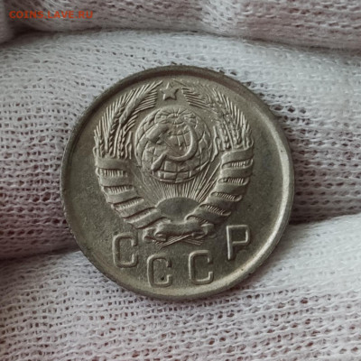 15 копеек 1945 штемпельный блеск - до 31.03.2020 в 22:10 - IMG_20200329_193828
