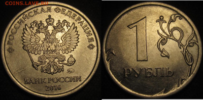 Полные расколы на 1 рубль 10 штук до 31 03 2020 22-00 мск - IMG_1116