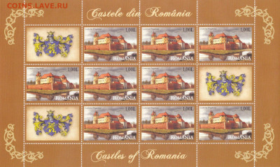 Румыния, 2008, архитектура, замок до 04.04.20, 22:00 - Румыния, 2008, архитектура, замок