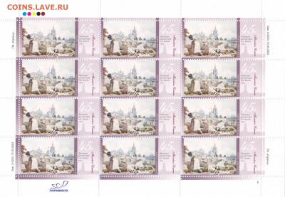 Украина - живопись 2003 до 04.04.20, 22:00 - 2