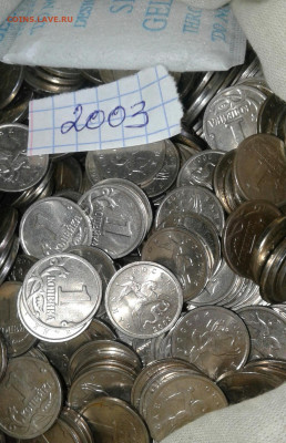 1 коп 2003 м  1000+++штук  до 01.04.20 - 20200329_155155-1