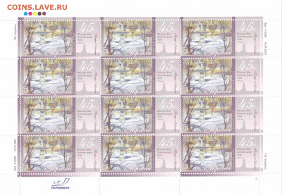 Украина - живопись 2004 до 04.04.20, 22:00 - 2