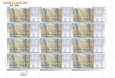 Украина - живопись 2004 до 04.04.20, 22:00 - 3