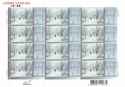 Украина - живопись 2005 до 04.04.20, 22:00 - 1