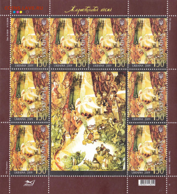 Украина 2009 г., Свадебные песни до 04.04.20, 22:00 - 2