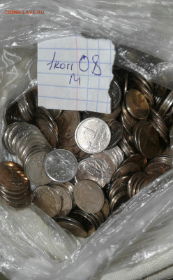 1 коп 2008 м 1000++штук   до 01.04.20 - 20200323_193836-1