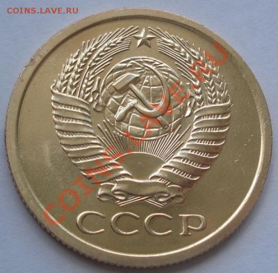 5 копеек 1969 UNC до 22:00 30.08.11 по МСК. - DSC00357.JPG