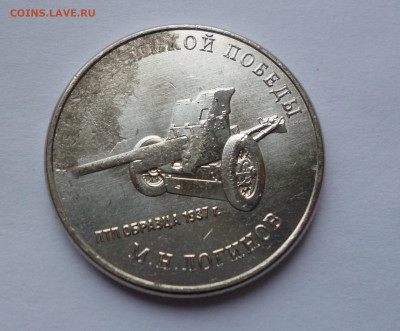 25р. Конструкторы. засор штемпеля. - P1050260.JPG