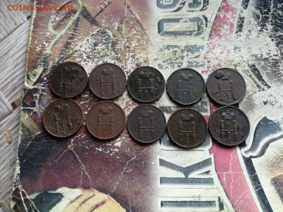 10 денежек 1854 ЕМ до 01.04.2020 - 10ден (10) - копия