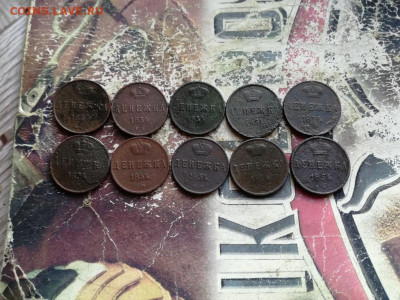 10 денежек 1854 ЕМ до 01.04.2020 - 10ден (9) - копия