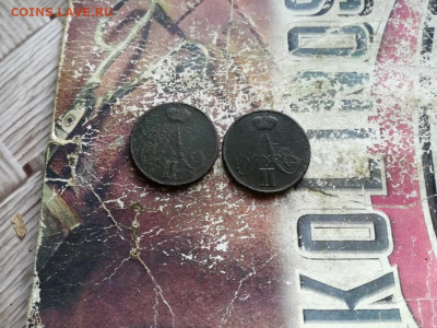 Копейки 1855, 1856 ВМ до 01.04.2020 - 2вм (6) - копия