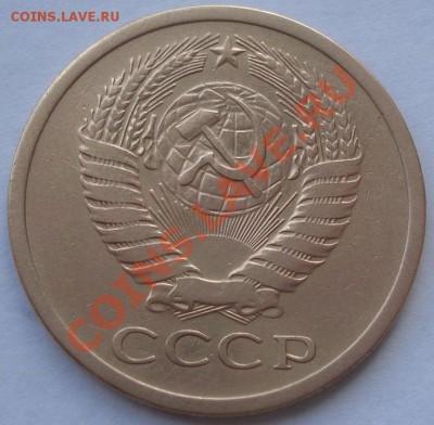 5 копеек 1968 из обращения! до 22:00 30.08.11 по МСК. - DSC00295.JPG