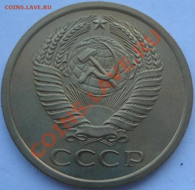 5 копеек 1967 UNC до 22:00 30.08.11 по МСК. - DSC00036.JPG