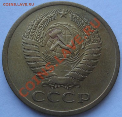 5 копеек 1966 из обращения! до 22:00 30.08.11 по МСК. - DSC00205.JPG