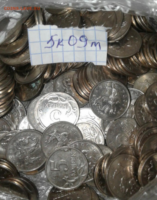 5 коп 2001м =200шт +5к09м-100шт  до 01.04.20 - 20200329_202755-1
