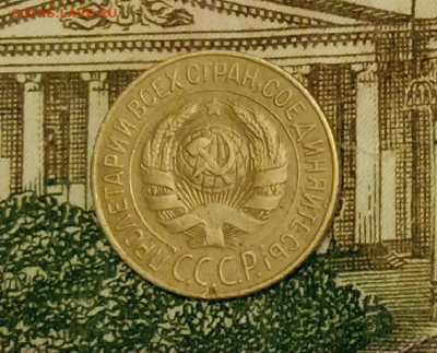 1 копейка 1928. До 31.03.20 в 22.00 МСК - IMG_20200328_230240