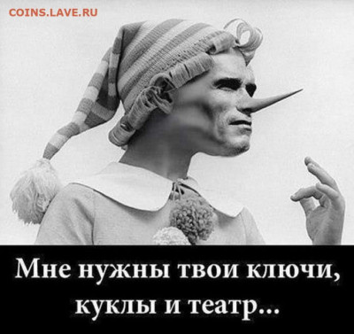 игра "Трансформация слов 2.0" Перезагрузка. - IMG-20200329-WA0072