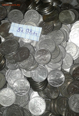 5 коп 1998 м  400 штук  до 01.04.20 - 20200329_203426-1