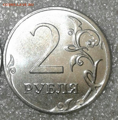 2 руб 2020 м шт.А и шт.В  из мешка  ФИКС  до 01.04.20 - 20200322_213010-1-1