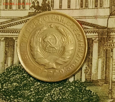 2 копейки 1931. До 31.03.20 в 22.00 МСК - IMG_20200328_220134