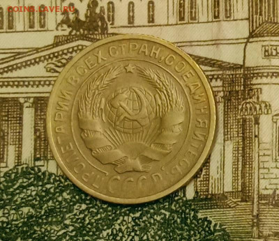 2 копейки 1929. До 31.03.20 в 22.00 МСК - IMG_20200328_223514