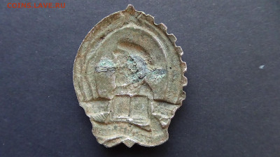 Знак Общество культурной смычки города с деревней, до 02.04 - DSC00555.JPG