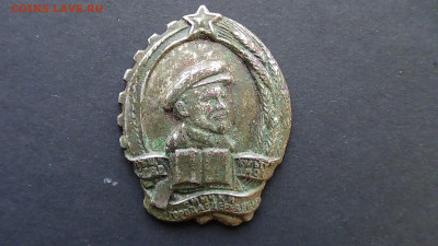 Знак Общество культурной смычки города с деревней, до 02.04 - DSC00553С