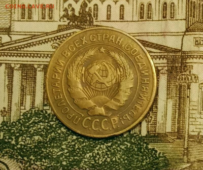 2 копейки 1926. До 31.03.20 в 22.00 МСК - IMG_20200328_221518
