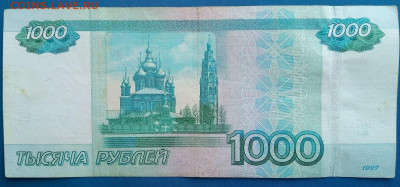 Радары,красивые и редкие номера! - IMG_20200324_123040