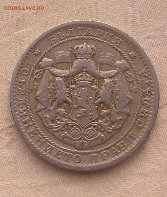 Германия Кирха 1934-1935 . Оценка. - IMG_20200329_191521