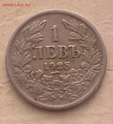 Германия Кирха 1934-1935 . Оценка. - IMG_20200329_191540