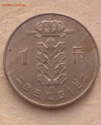 Германия Кирха 1934-1935 . Оценка. - IMG_20200329_191726
