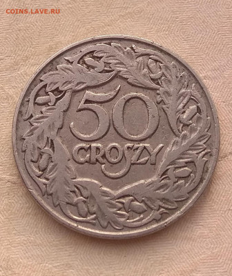 Германия Кирха 1934-1935 . Оценка. - IMG_20200329_191813