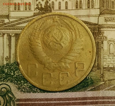 5 копеек 1951. До 31.03.20 в 22.00 МСК - IMG_20200328_225337