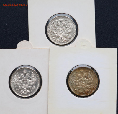 20 коп 1914,15,16 г из коллекции все AU до 03.03 - 20-коп-разные-ав