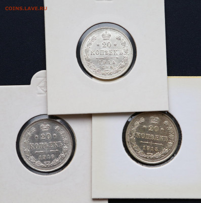 20 коп 1914,15,16 г из коллекции все AU до 03.03 - 20-коп-разные