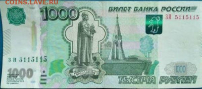 Радары,красивые и редкие номера! - IMG_20200324_123051