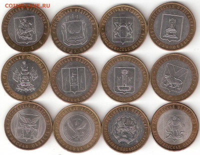 10 рублей биметалл: 12 монет Регионы разные - 12 Regioni A