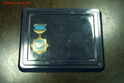 Почетный знак ВЗФЭИ в коробке - 02-04-20 - 23-10 мск - P2210596.JPG