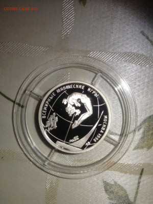 1 руб. Юношеские игры, Акробатика, 1998 до 04.04 - GmYqYi51_70