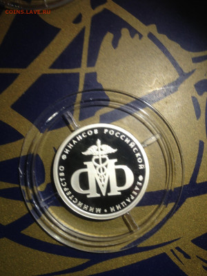 1 руб. Министерство Финансов, 2002 до 04.04 - UsfHc8o_Qtg