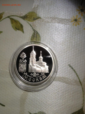 1 руб. 850 лет Москве, Собор Казанской Божией матери, 1997 д - GuGMN3SoHvU
