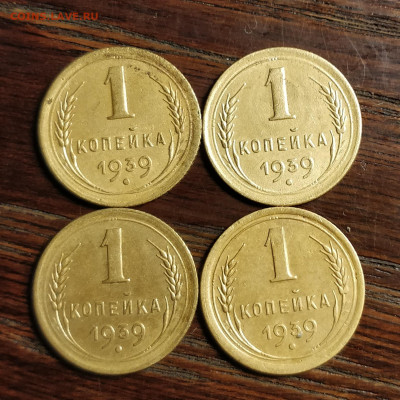 1к39-4шт-А-В-Е-Ж-до 2 4 20 22 30 - IMG_20200329_220609_cr