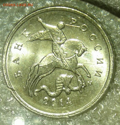 1 коп 2005 м шт.1.2В2  +брнусы  до 01.04.20 - 20200329_223227-1