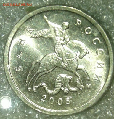 1 коп 2005 м шт.1.2В2  +брнусы  до 01.04.20 - 20200329_223101-1
