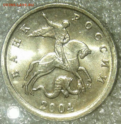 1 коп 2005 м шт.1.2В2  +брнусы  до 01.04.20 - 20200329_222827-1