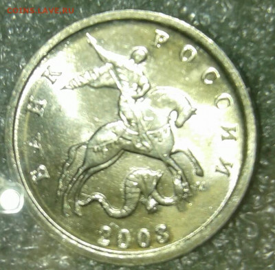 1 коп 2005 м шт.1.2В2  +брнусы  до 01.04.20 - 20200329_222724-1