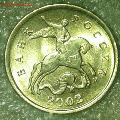 1 коп 2005 м шт.1.2В2  +брнусы  до 01.04.20 - 20200329_222549-1