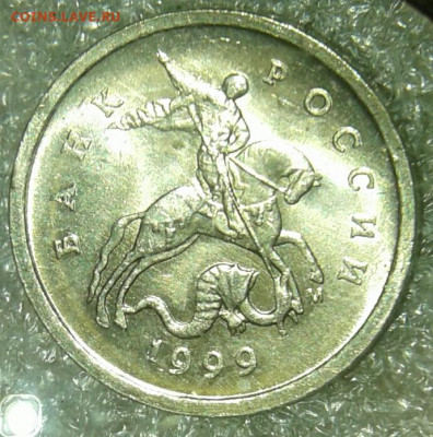 1 коп 2005 м шт.1.2В2  +брнусы  до 01.04.20 - 20200329_222215-1