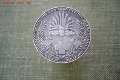 Жетон медаль японского красного креста - серебро - 02-04-20 - 9